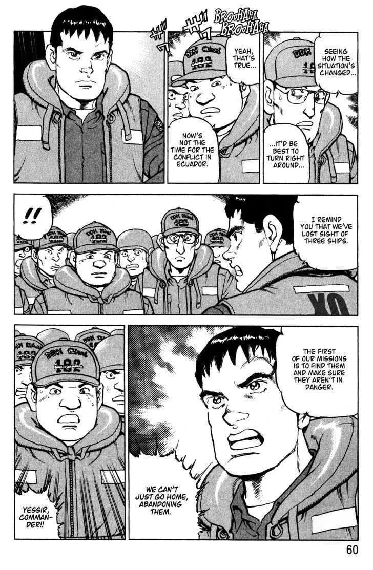 Read Zipang chapter 2 image 15 on Lezhin