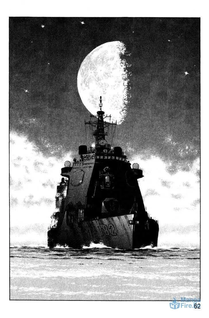 Read Zipang chapter 2 image 17 on Lezhin