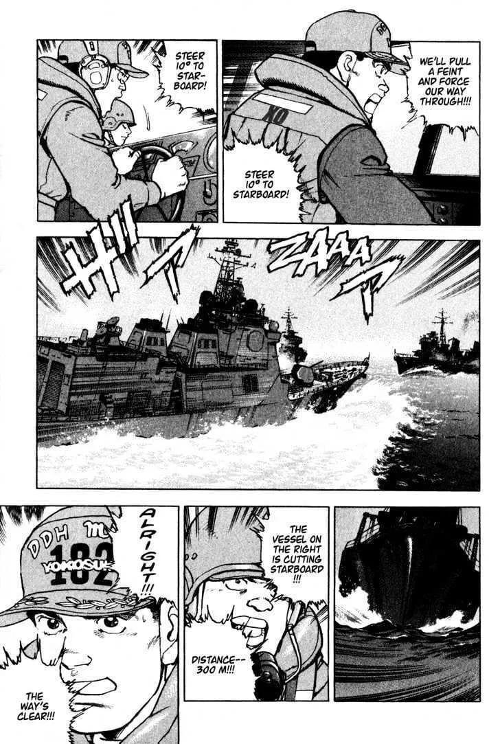 Read Zipang chapter 2 image 6 on Lezhin