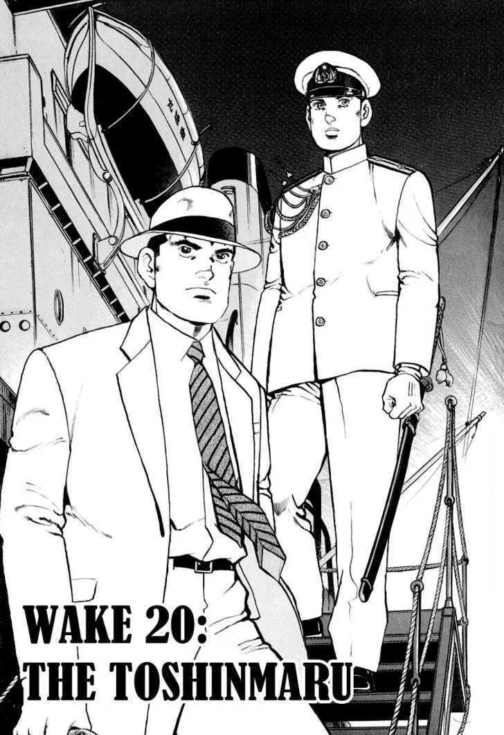 Read Zipang chapter 20 image 1 on Lezhin