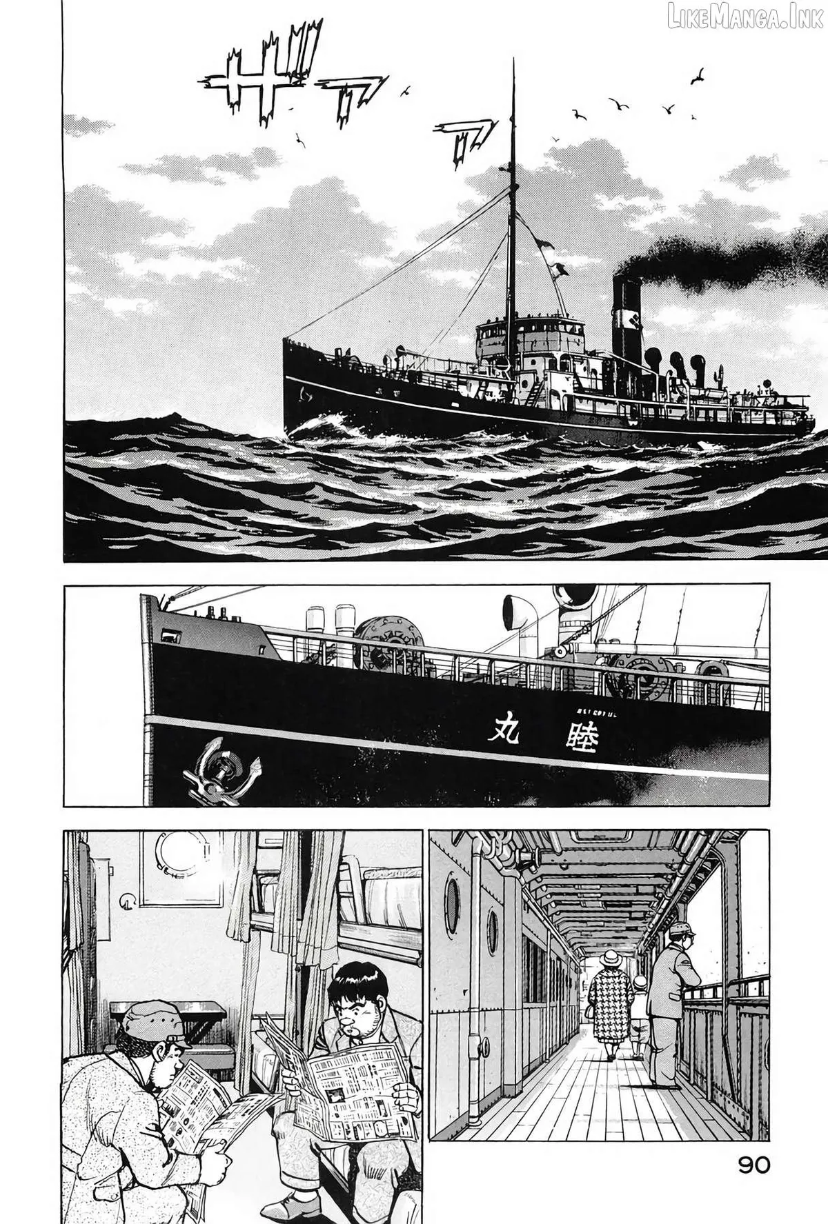 Read Zipang chapter 202 image 5 on Lezhin