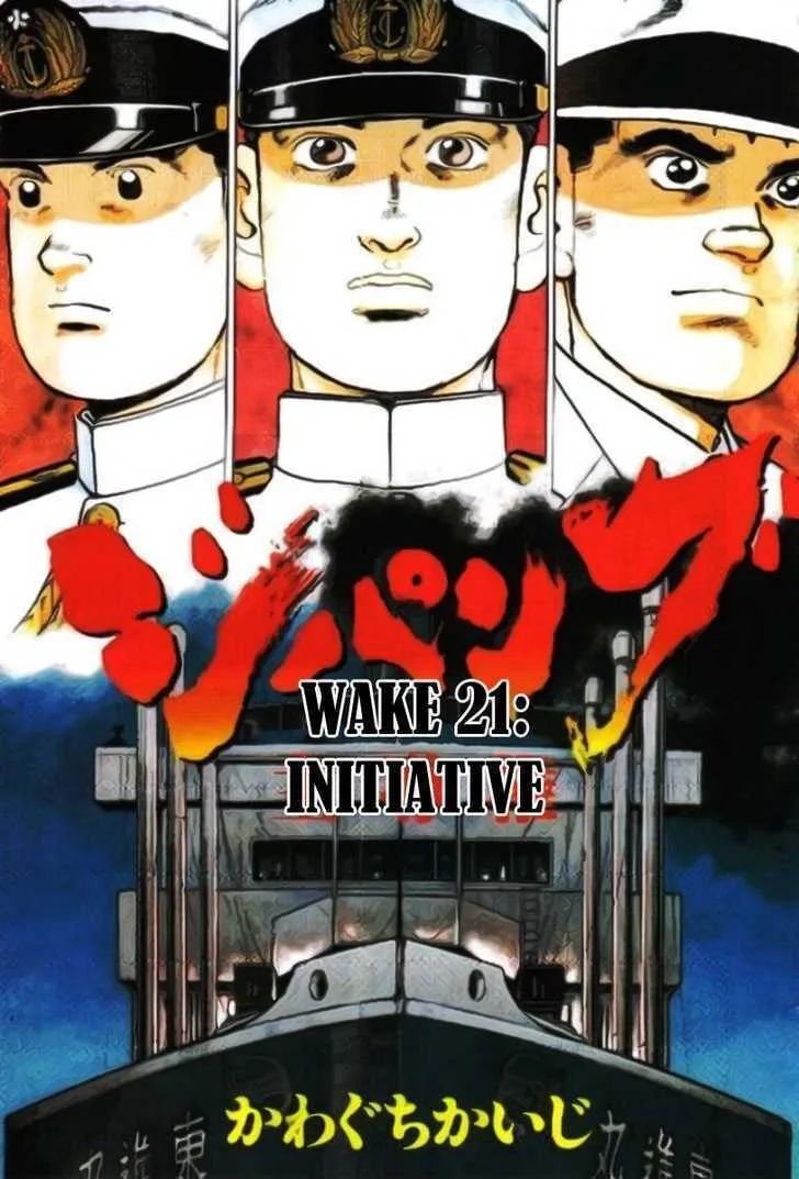 Read Zipang chapter 21 image 0 on Lezhin