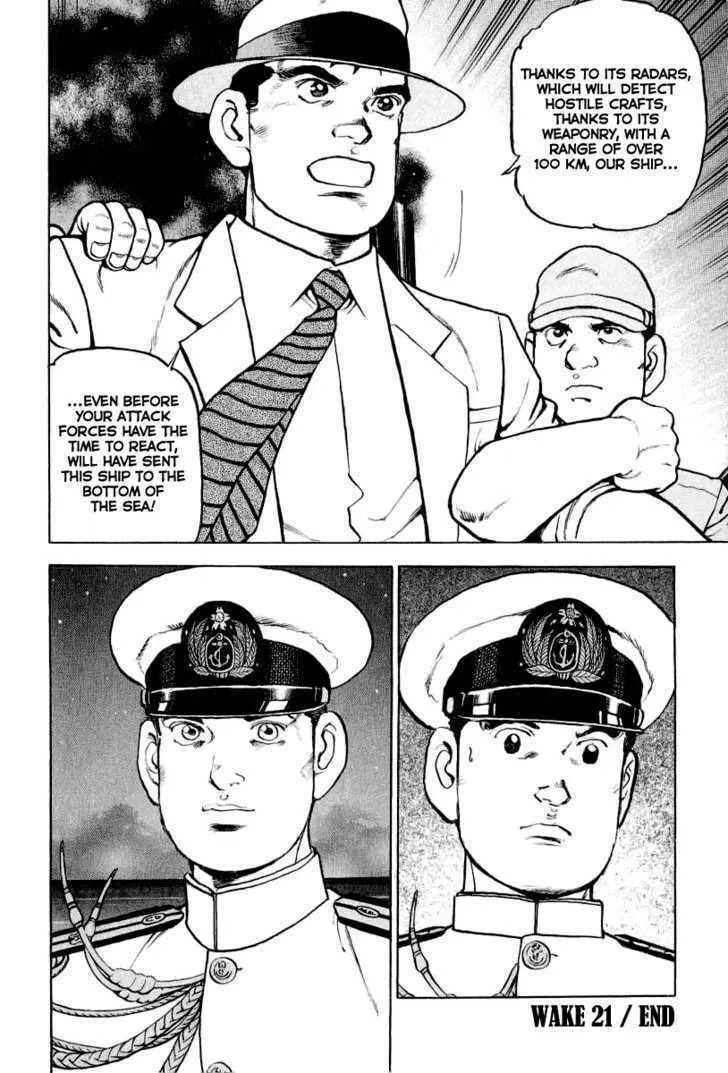 Read Zipang chapter 21 image 19 on Lezhin