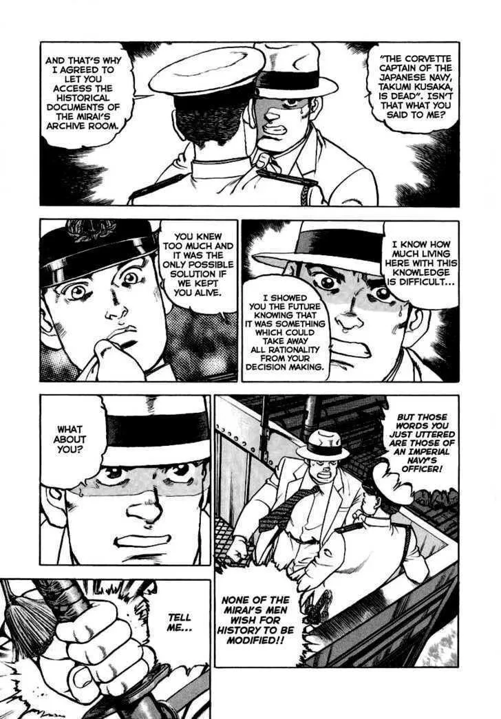 Read Zipang chapter 21 image 4 on Lezhin