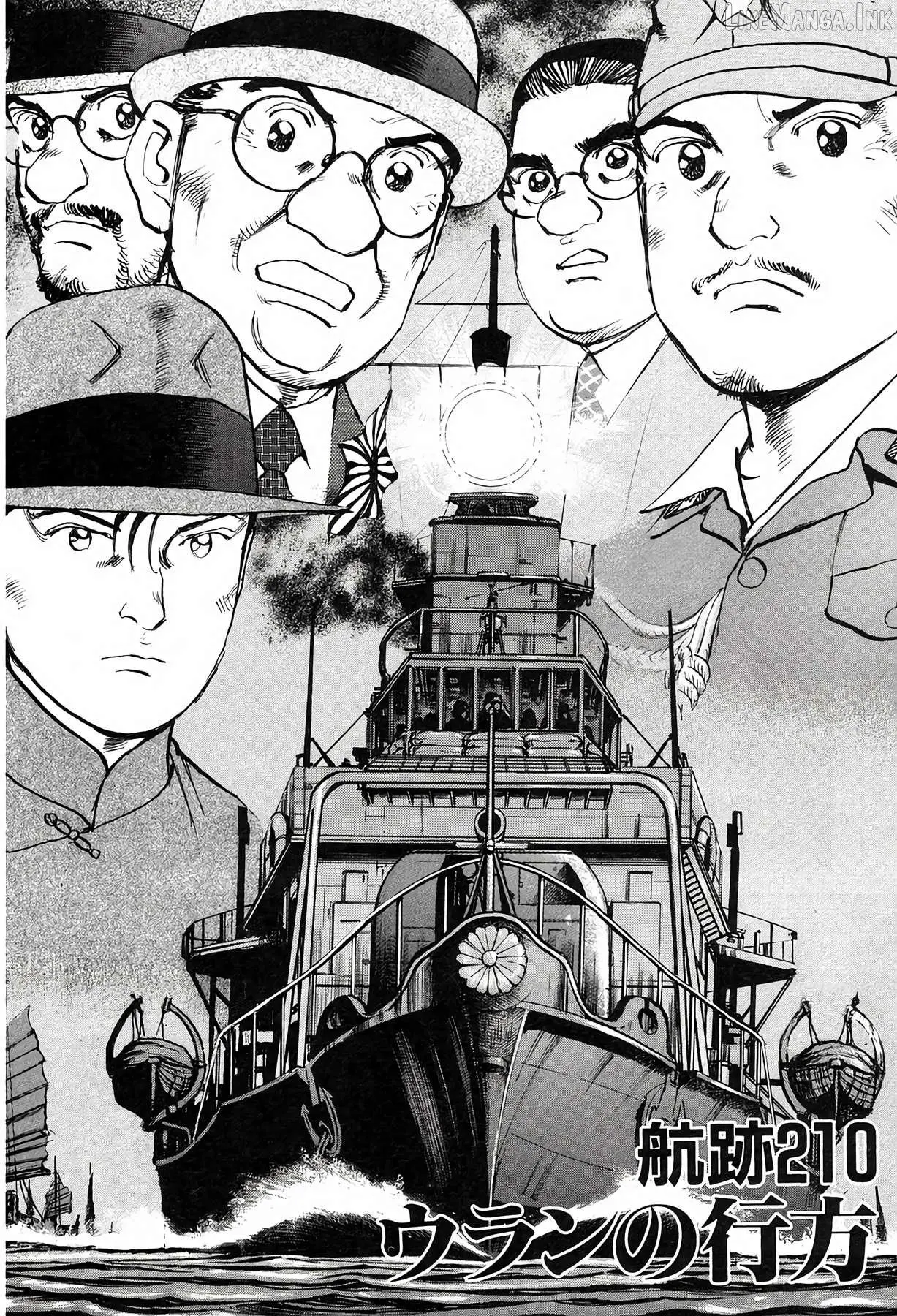 Read Zipang chapter 210 image 1 on Lezhin