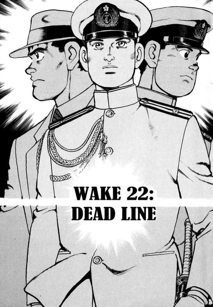 Read Zipang chapter 22 image 1 on Lezhin