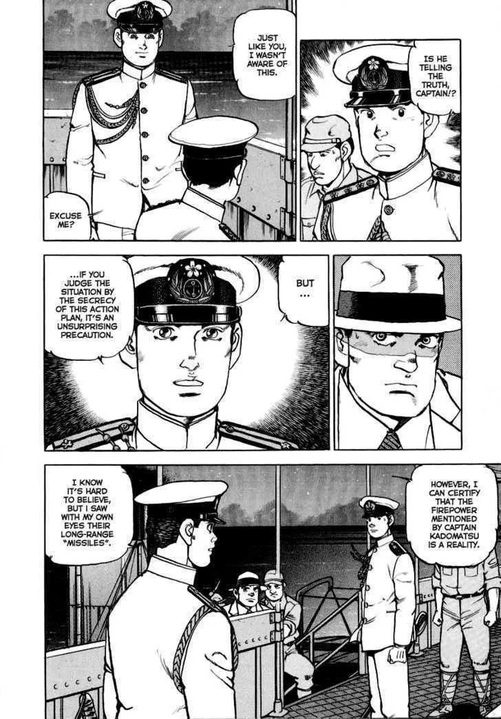 Read Zipang chapter 22 image 4 on Lezhin