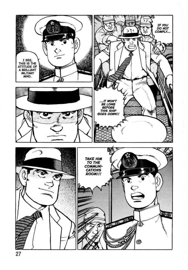 Read Zipang chapter 22 image 7 on Lezhin