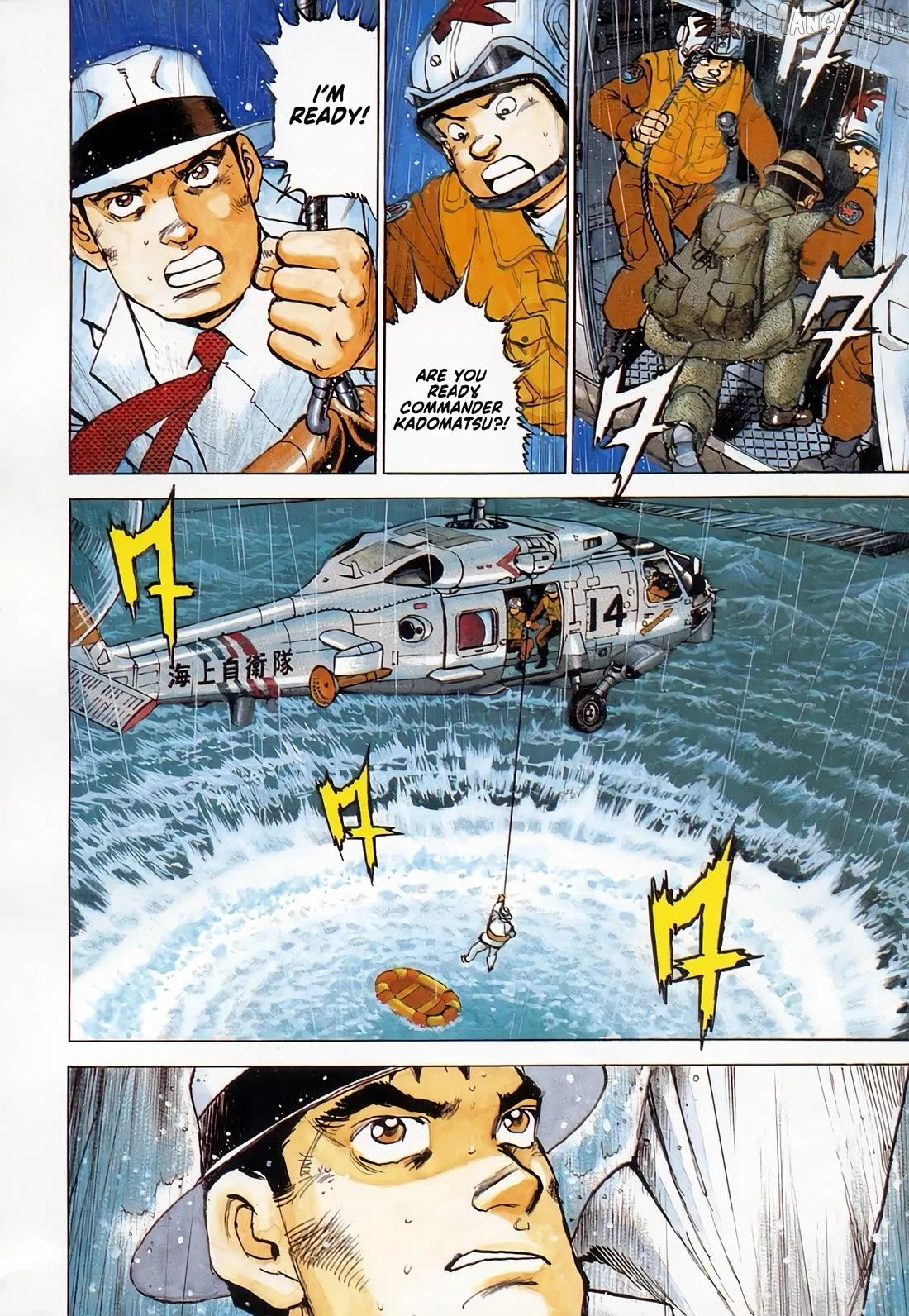 Read Zipang chapter 225 image 3 on Lezhin
