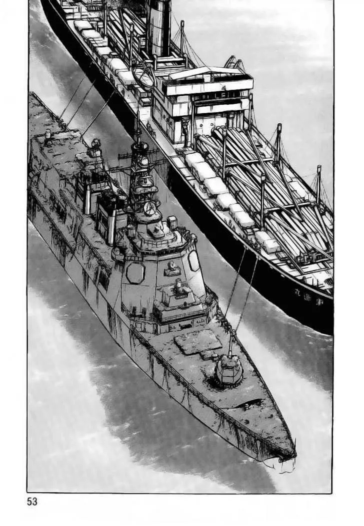 Read Zipang chapter 23 image 10 on Lezhin