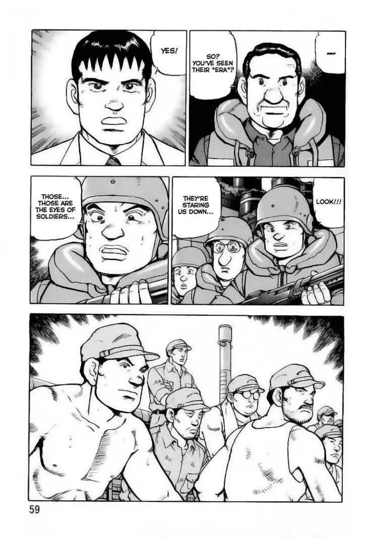 Read Zipang chapter 23 image 16 on Lezhin