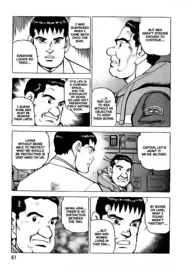 Read Zipang chapter 23 image 18 on Lezhin