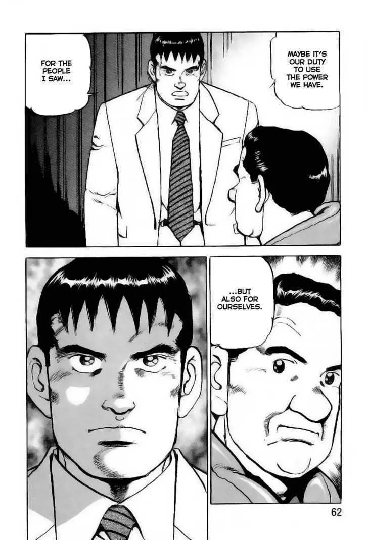 Read Zipang chapter 23 image 19 on Lezhin