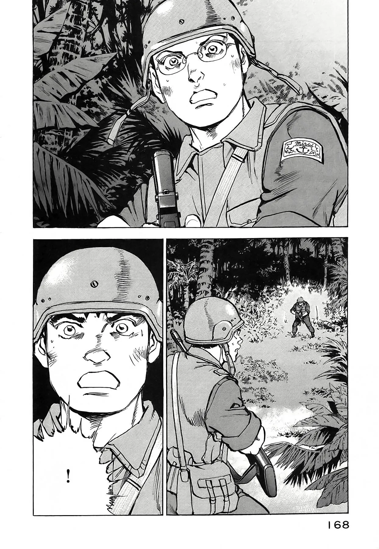 Read Zipang chapter 233 image 8 on Lezhin