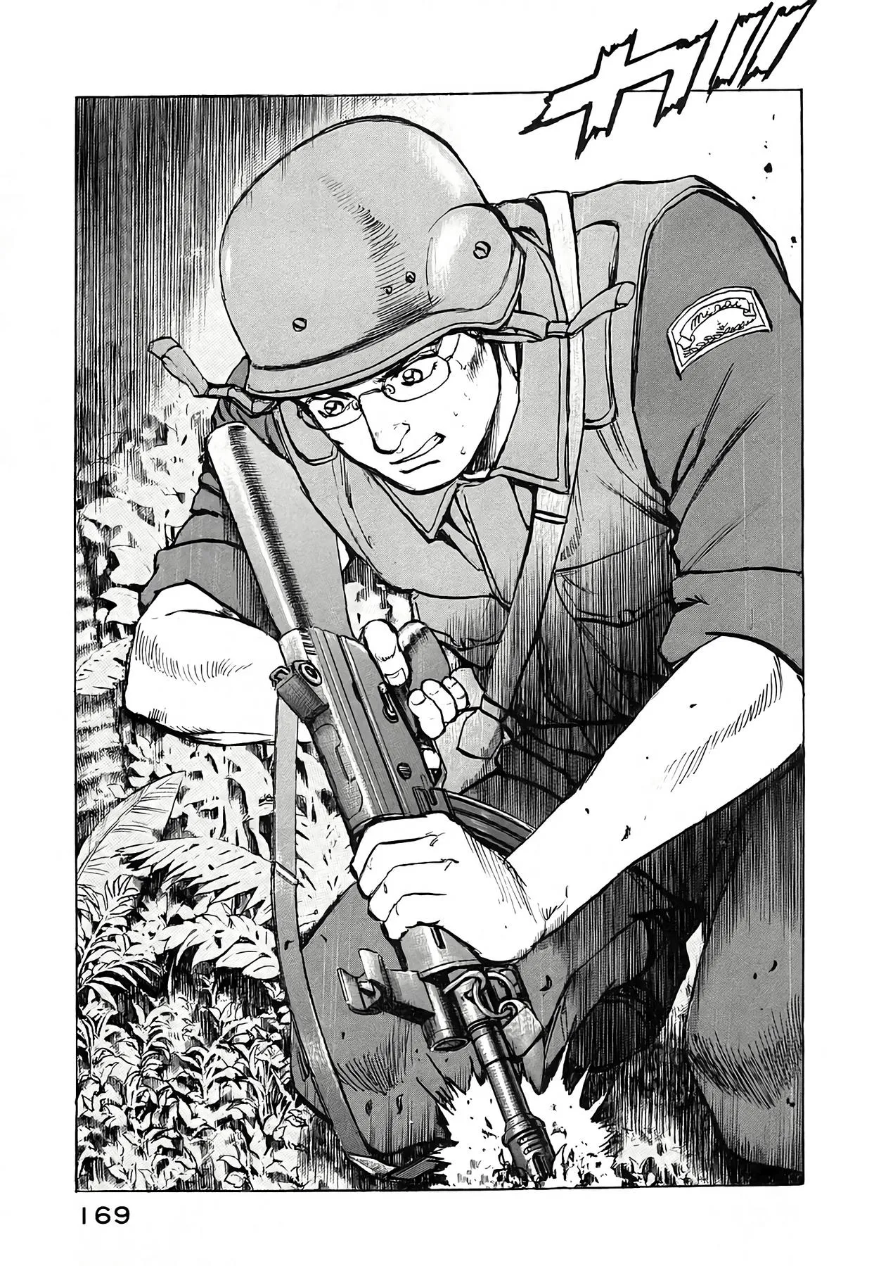 Read Zipang chapter 233 image 9 on Lezhin