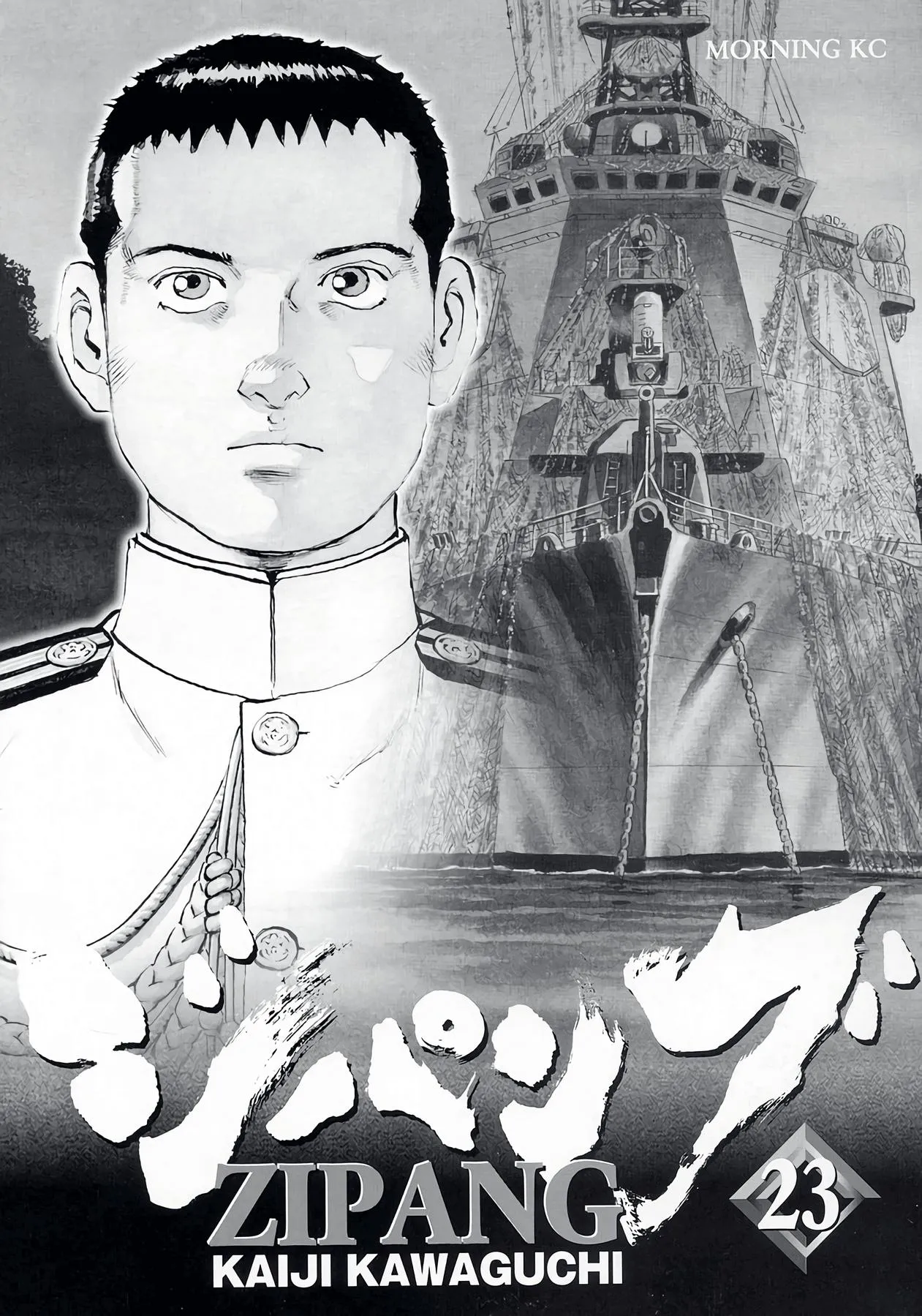 Read Zipang chapter 234 image 1 on Lezhin