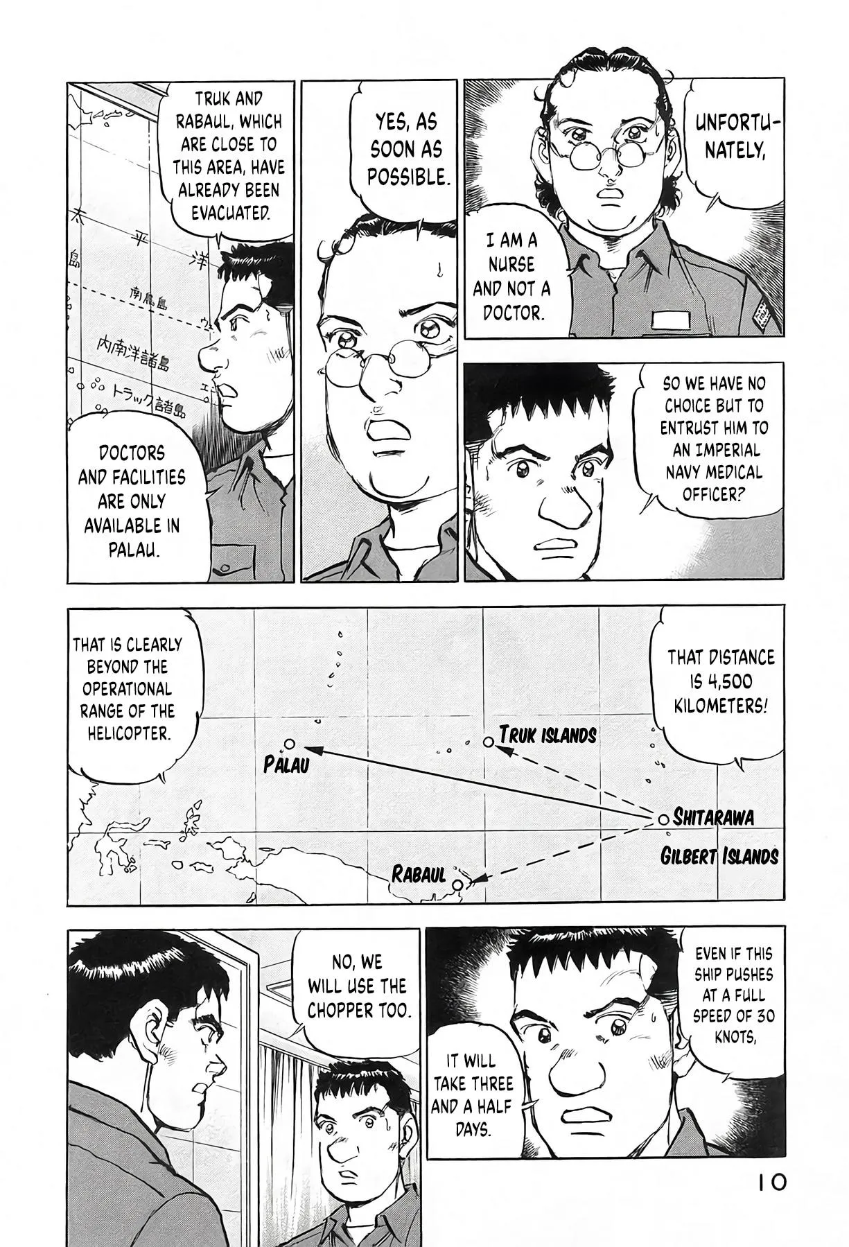 Read Zipang chapter 234 image 10 on Lezhin