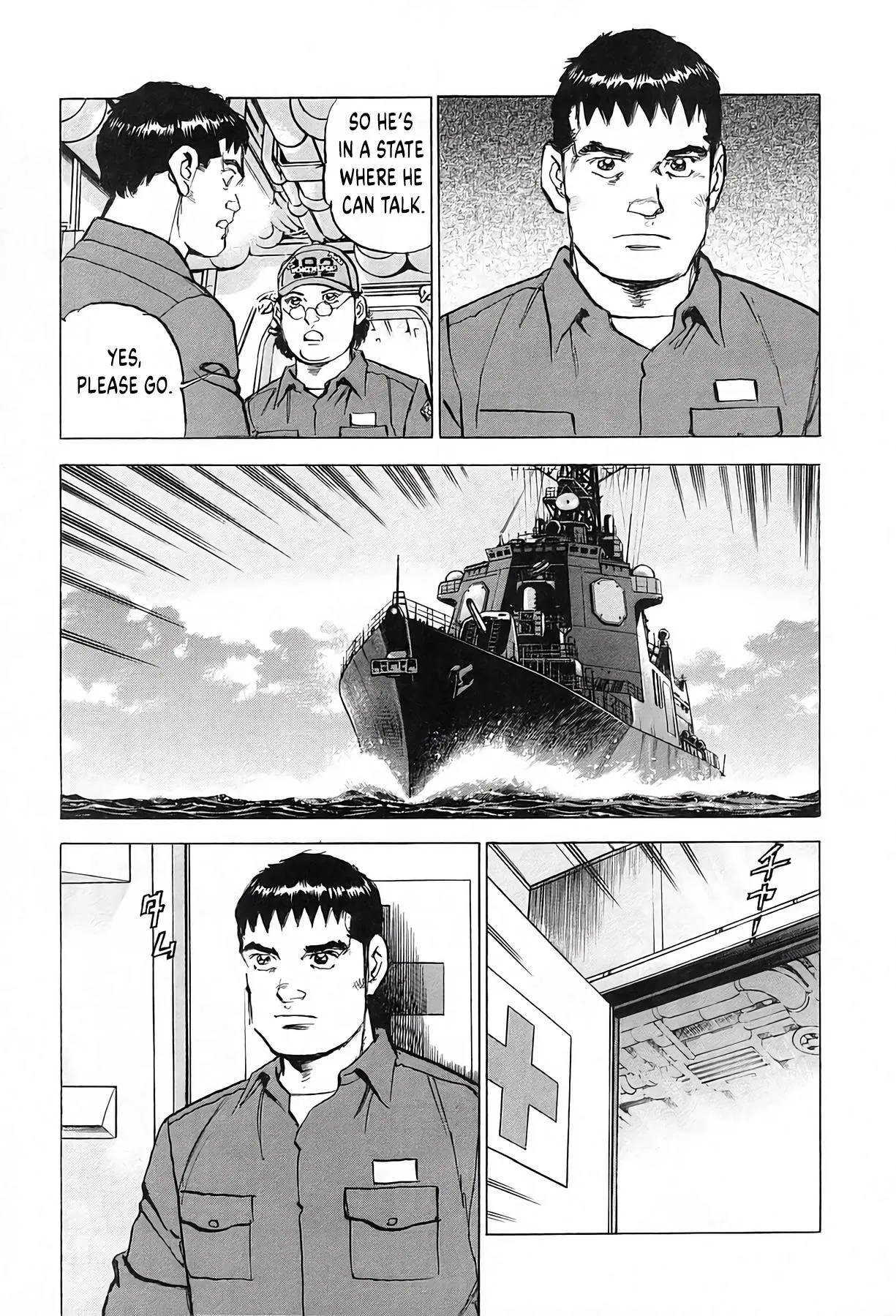 Read Zipang chapter 234 image 15 on Lezhin