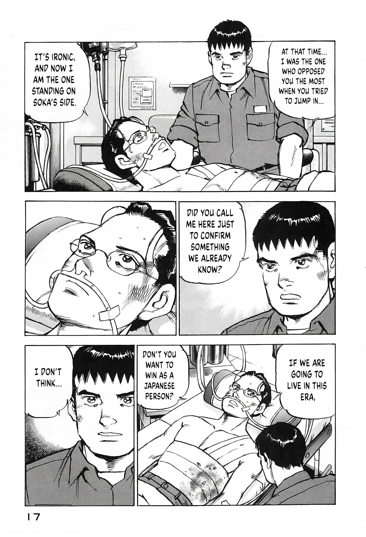 Read Zipang chapter 234 image 17 on Lezhin