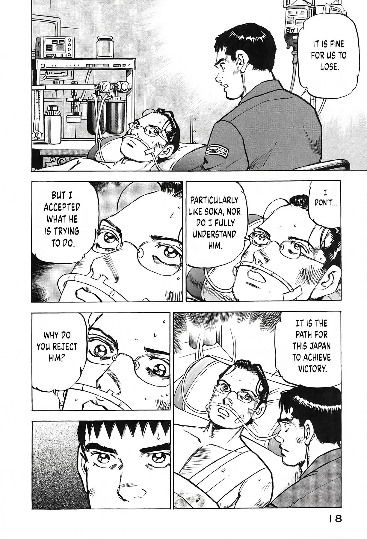 Read Zipang chapter 234 image 18 on Lezhin