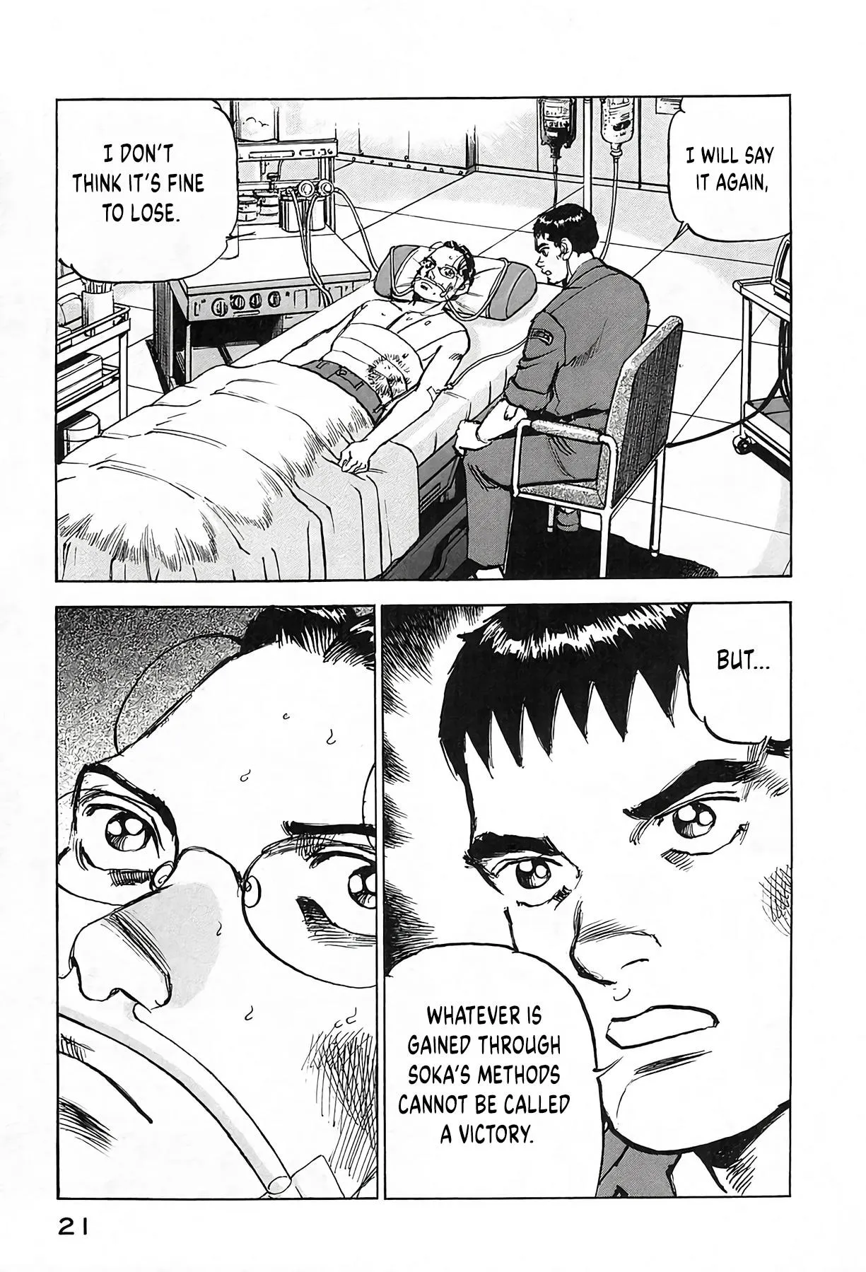 Read Zipang chapter 234 image 21 on Lezhin