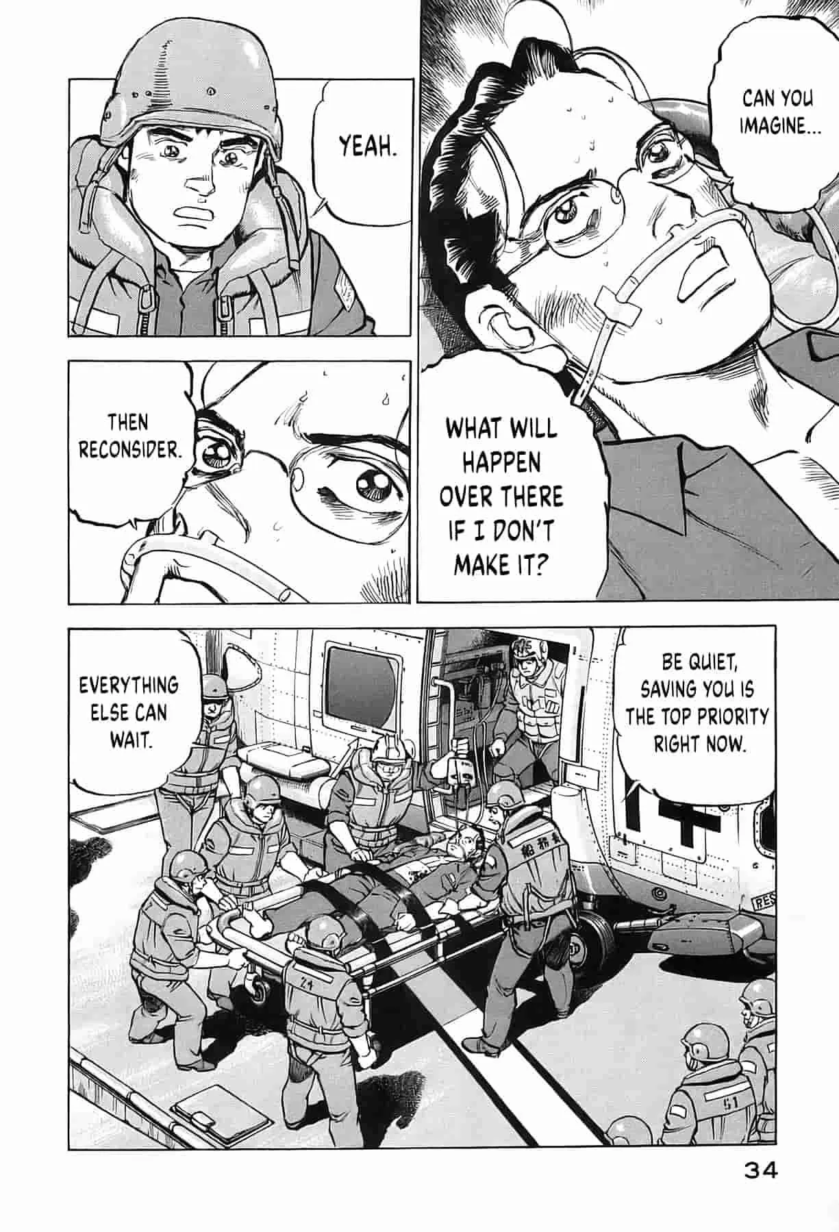 Read Zipang chapter 235 image 10 on Lezhin