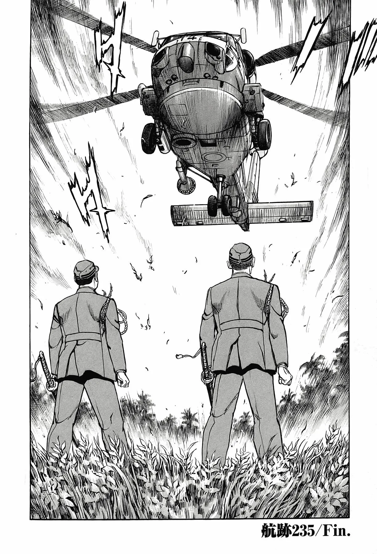 Read Zipang chapter 235 image 19 on Lezhin