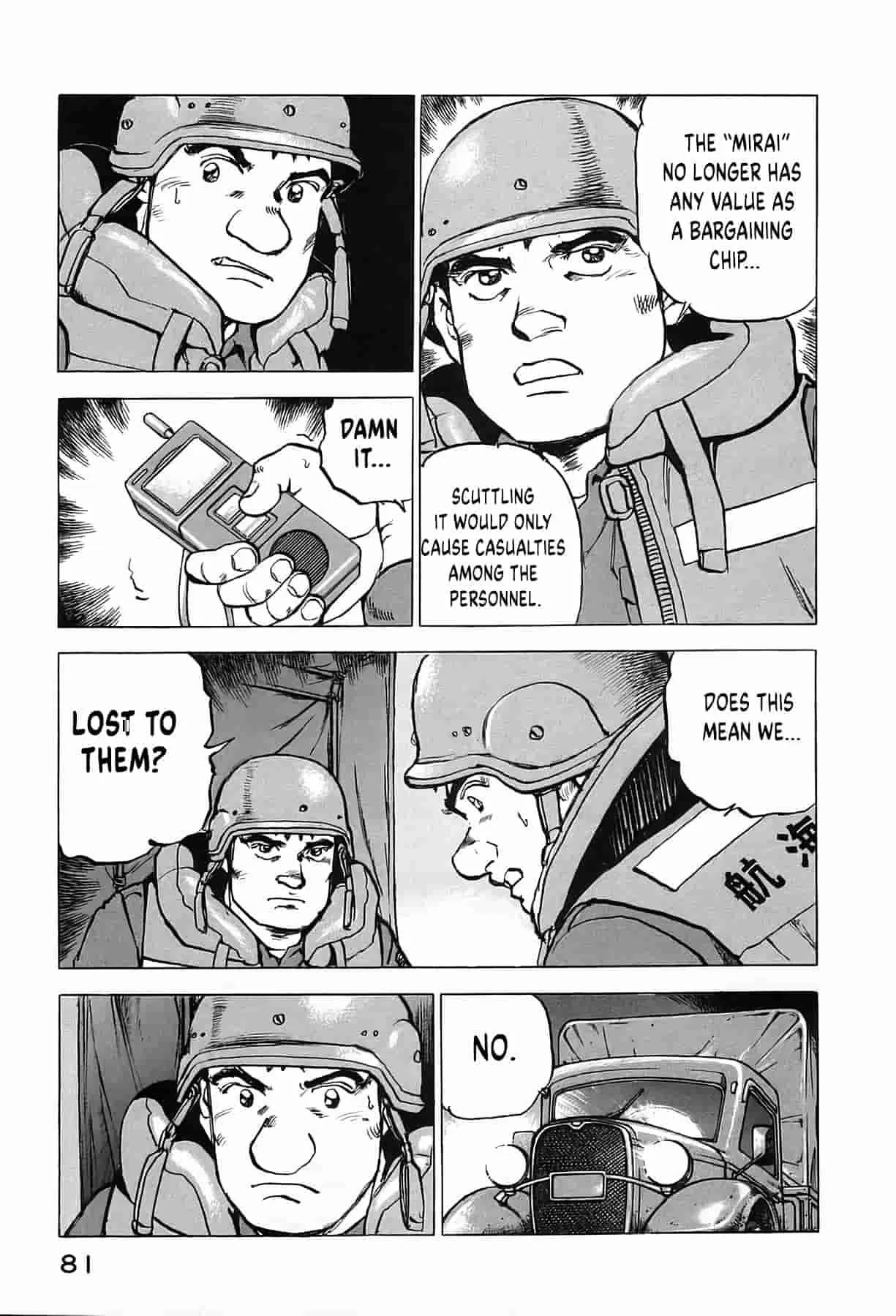 Read Zipang chapter 237 image 17 on Lezhin