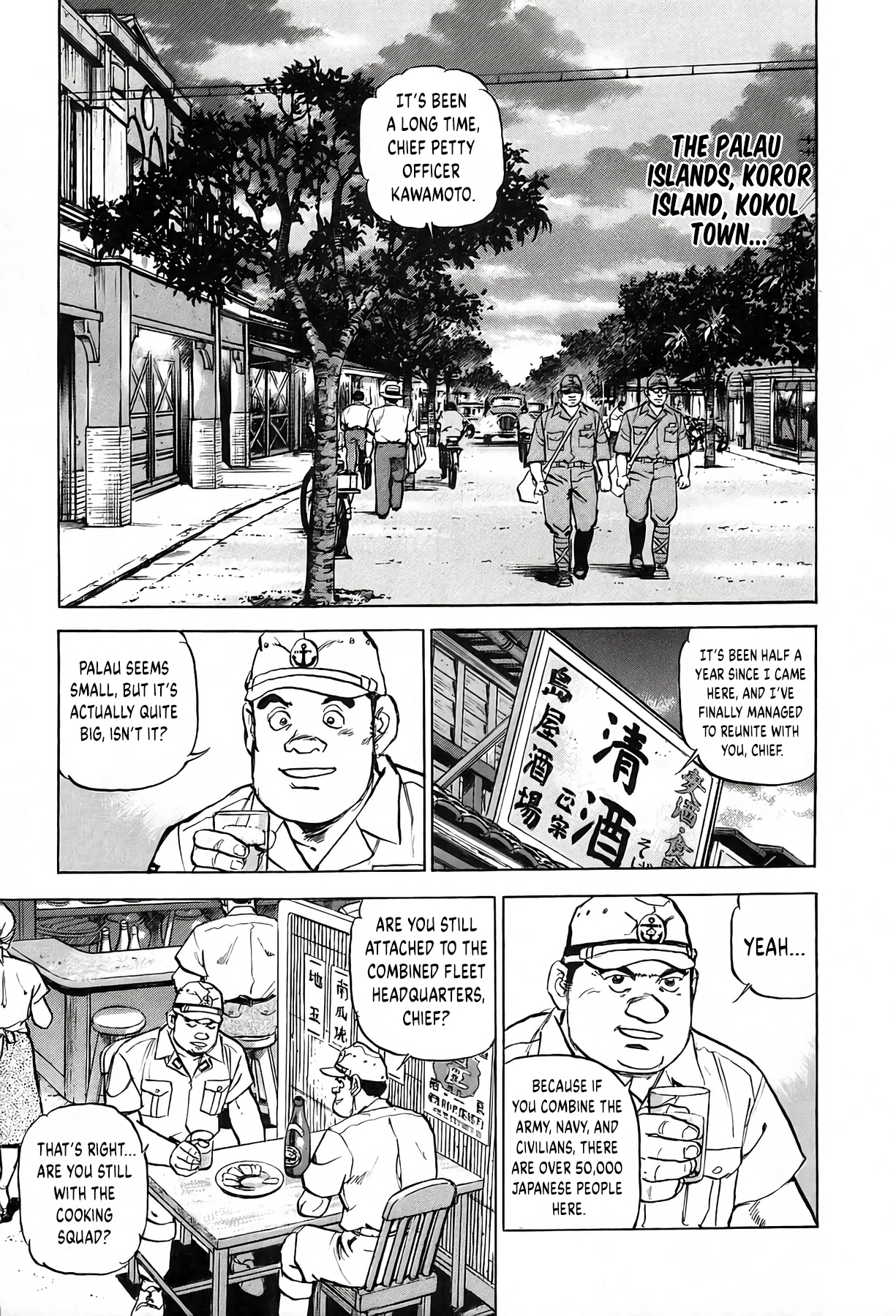 Read Zipang chapter 238 image 4 on Lezhin