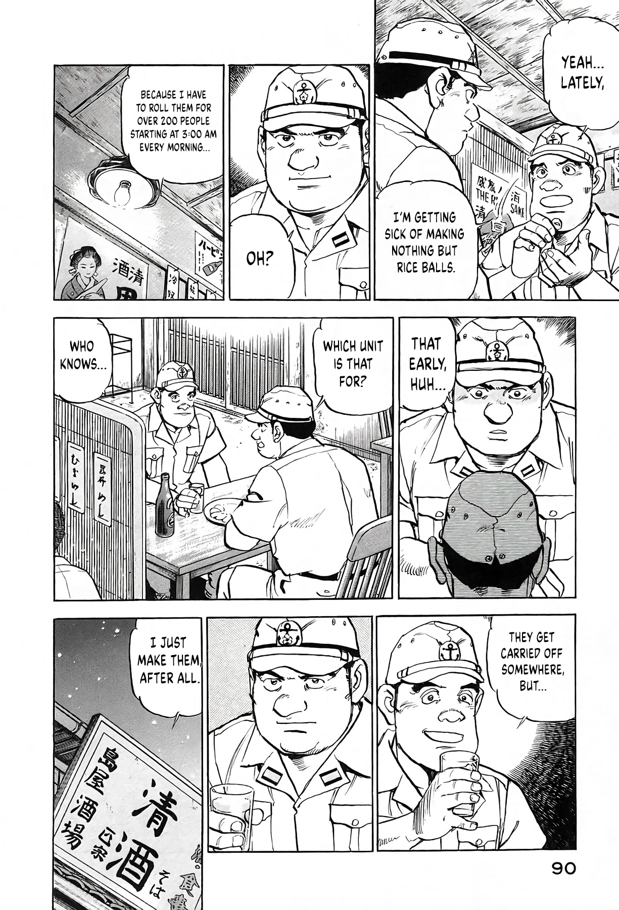 Read Zipang chapter 238 image 5 on Lezhin