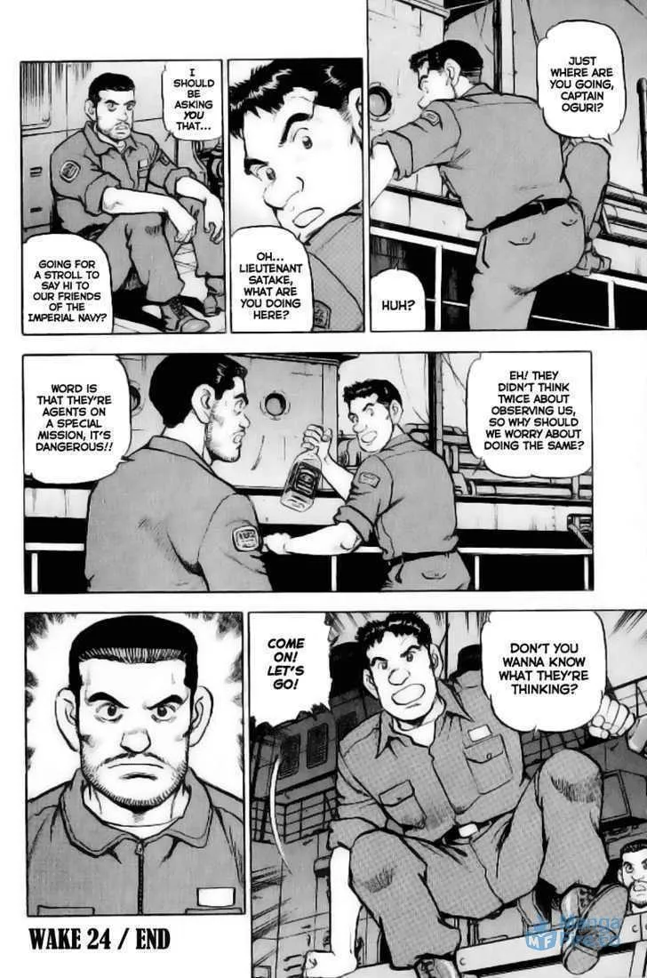 Read Zipang chapter 24 image 20 on Lezhin