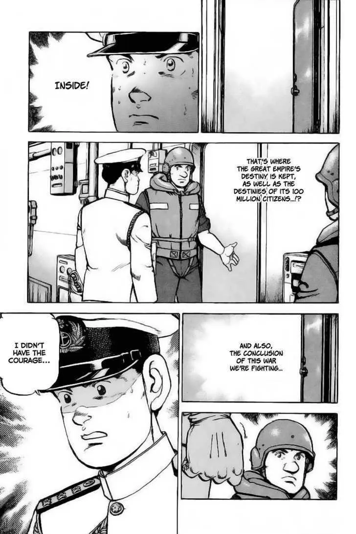 Read Zipang chapter 24 image 9 on Lezhin