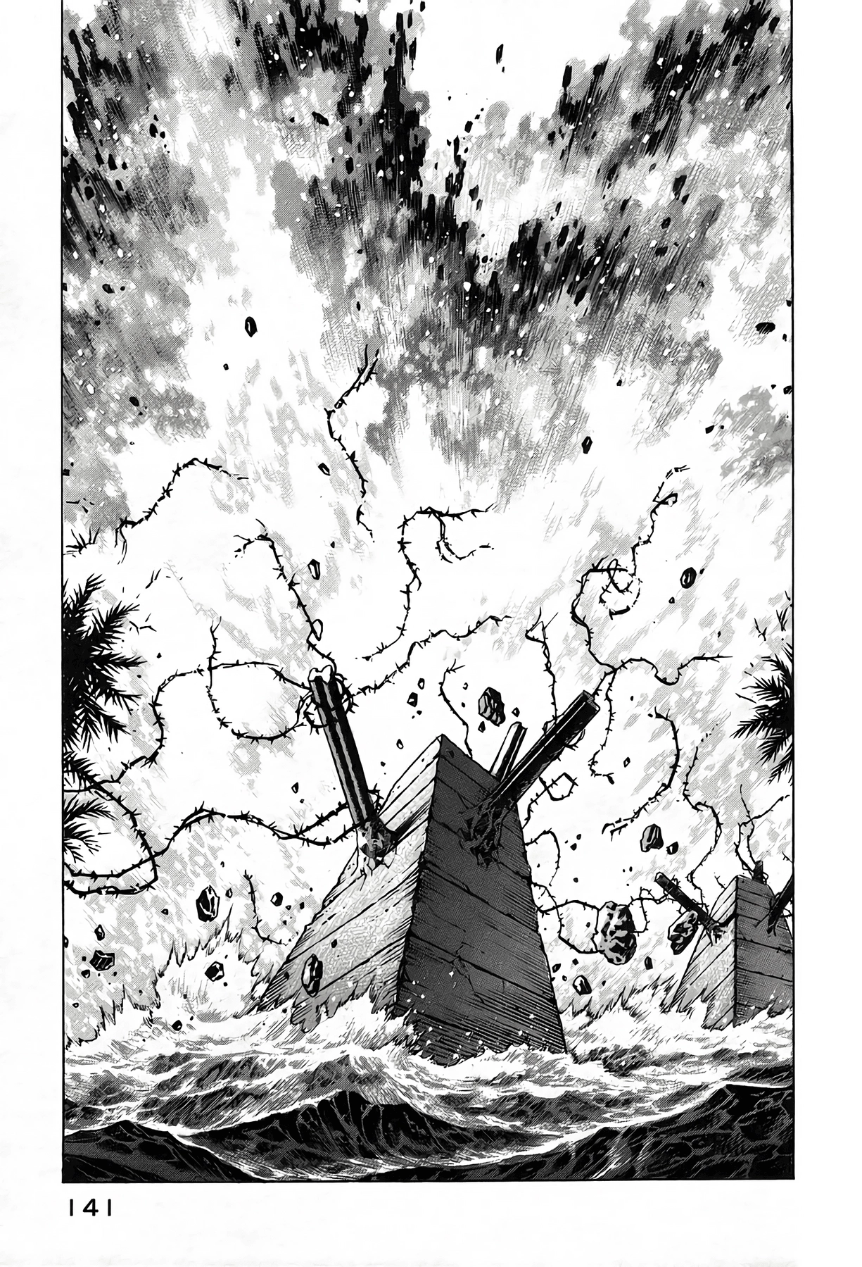 Read Zipang chapter 240 image 16 on Lezhin