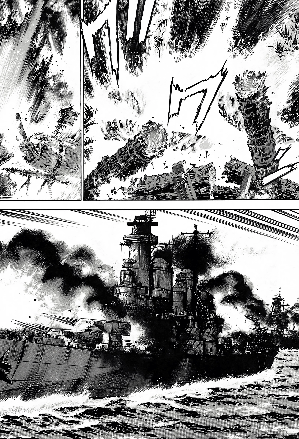 Read Zipang chapter 240 image 17 on Lezhin