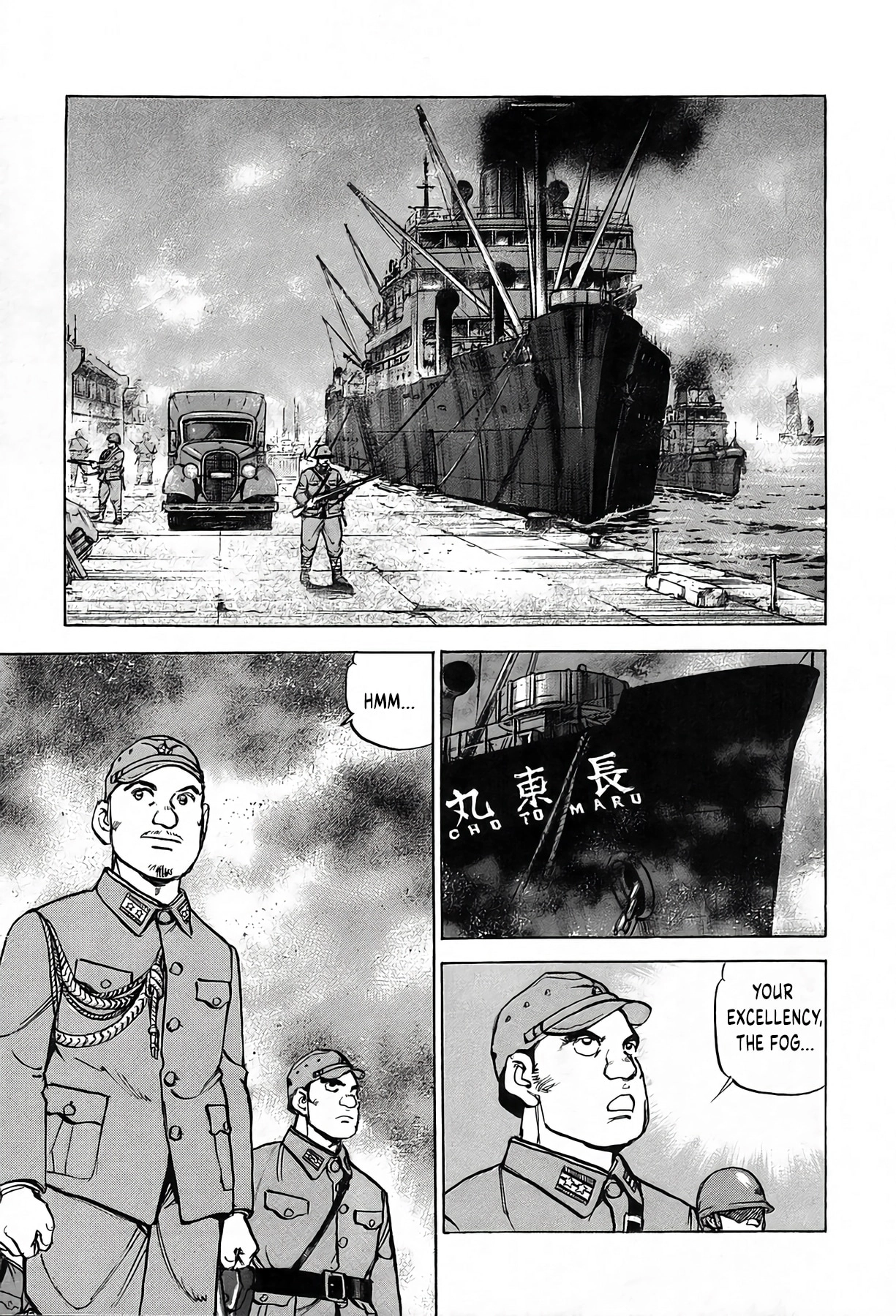 Read Zipang chapter 242 image 16 on Lezhin