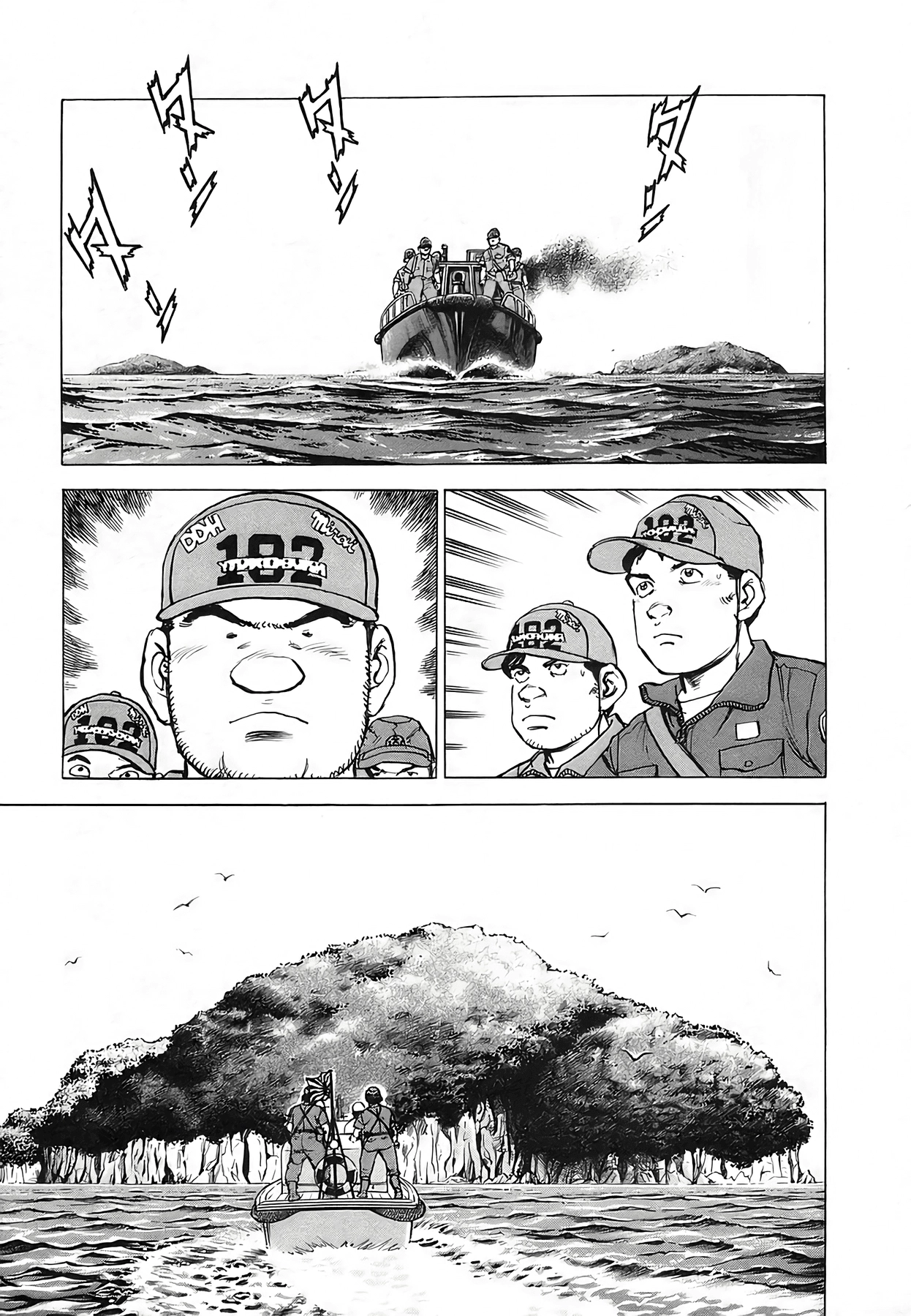 Read Zipang chapter 243 image 7 on Lezhin