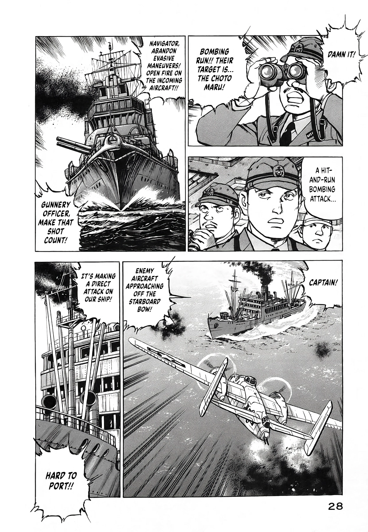 Read Zipang chapter 244 image 4 on Lezhin