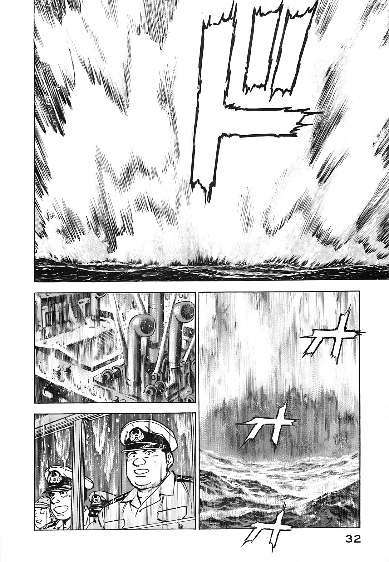 Read Zipang chapter 244 image 8 on Lezhin