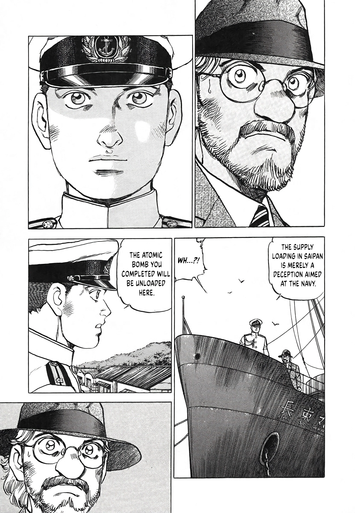 Read Zipang chapter 245 image 13 on Lezhin