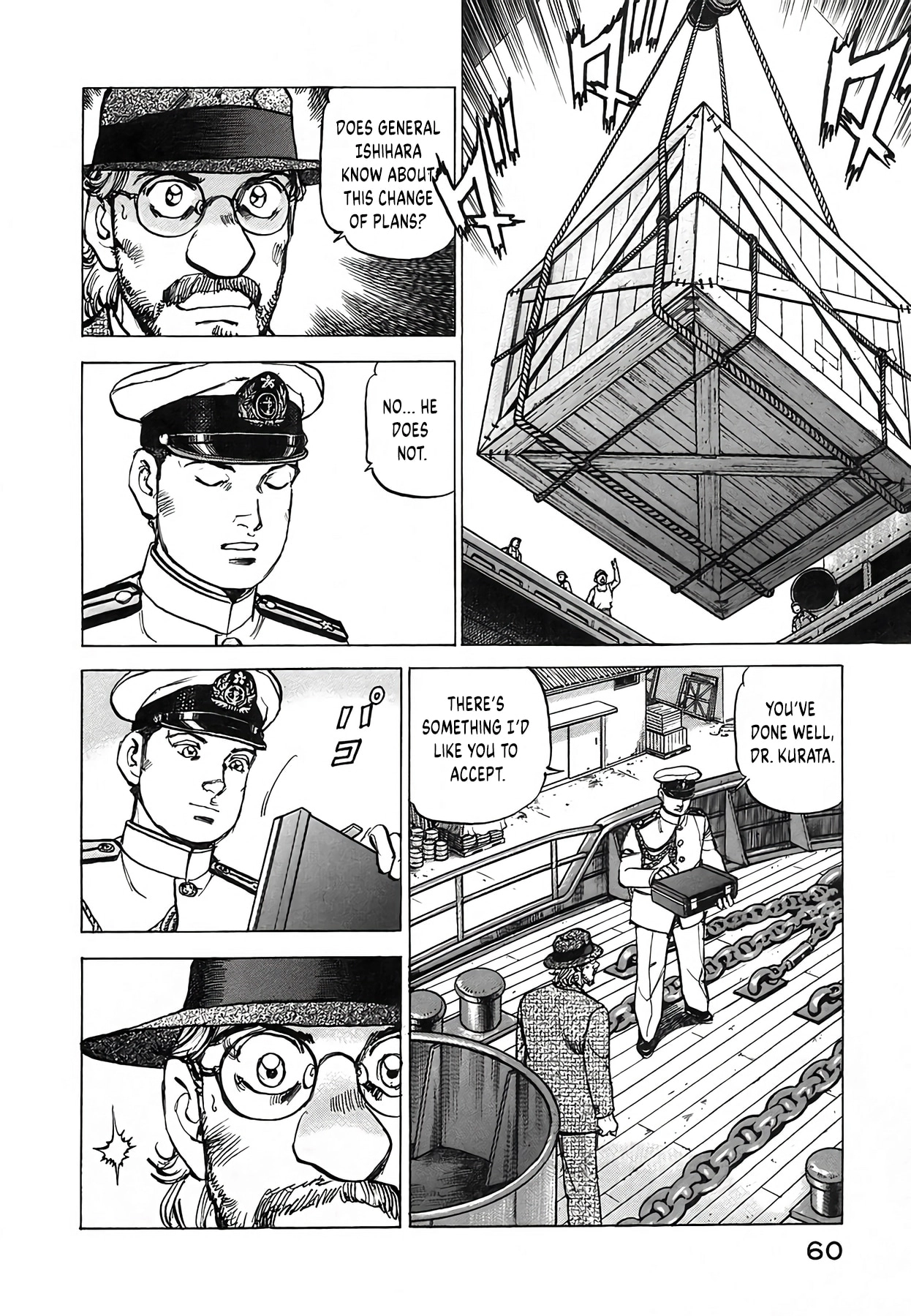 Read Zipang chapter 245 image 14 on Lezhin