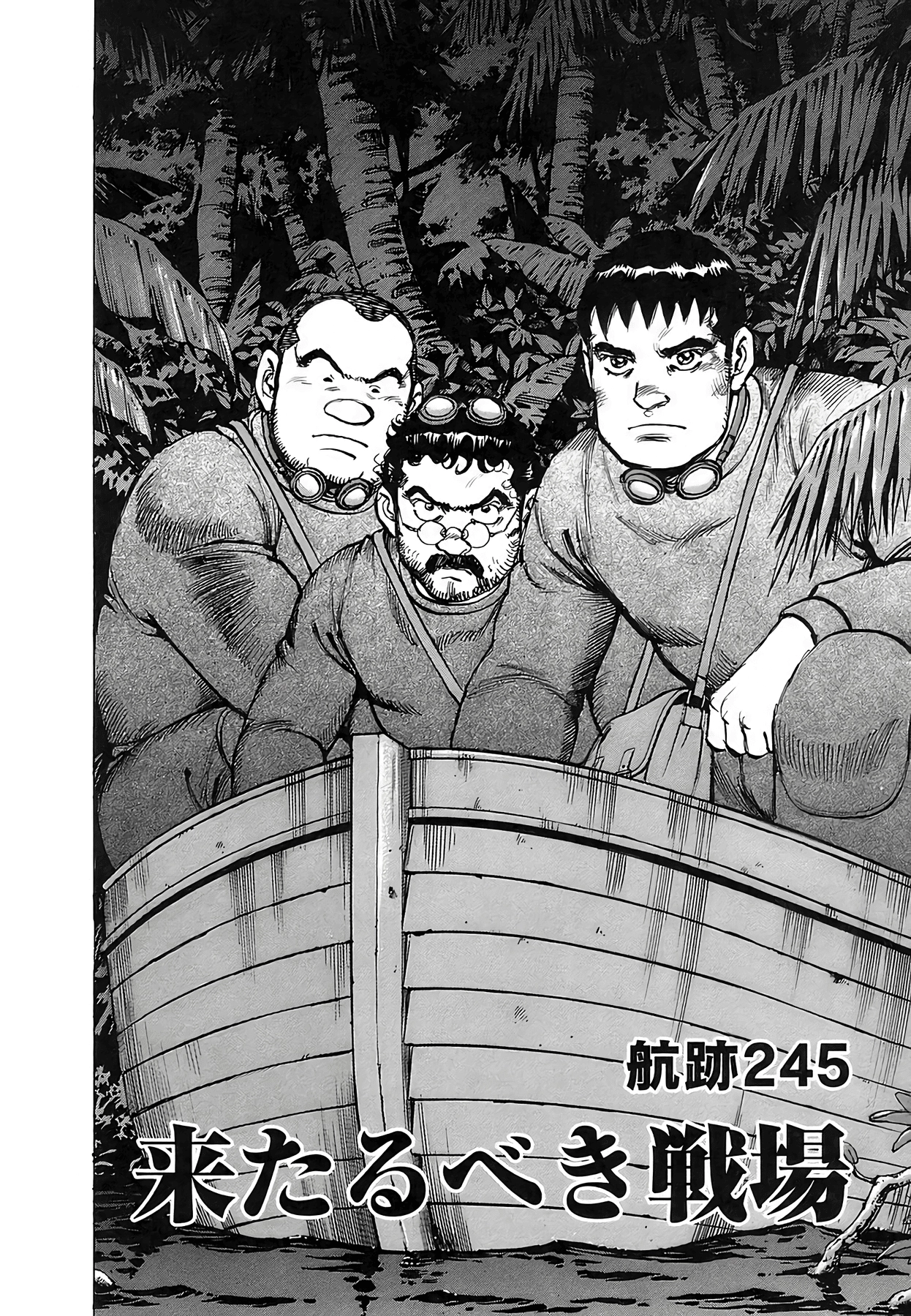 Read Zipang chapter 245 image 2 on Lezhin