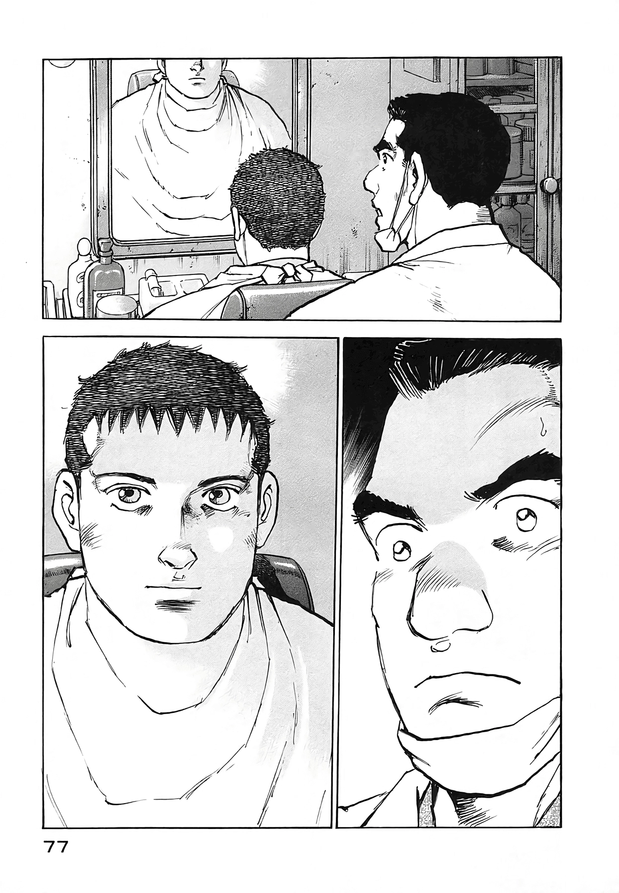 Read Zipang chapter 246 image 12 on Lezhin