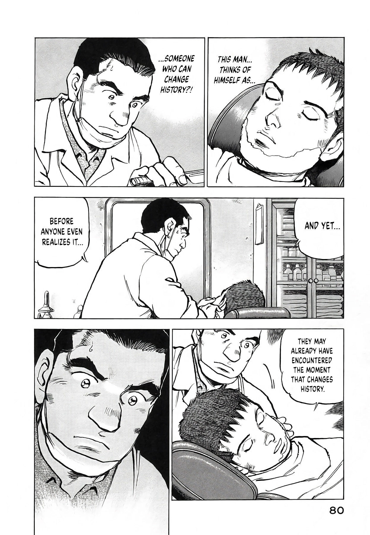 Read Zipang chapter 246 image 15 on Lezhin
