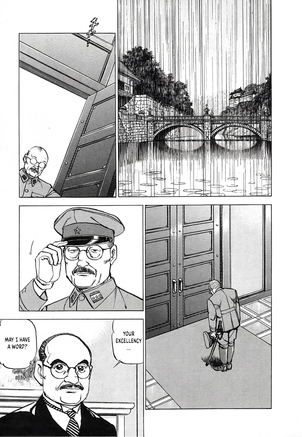 Read Zipang chapter 248 image 10 on Lezhin