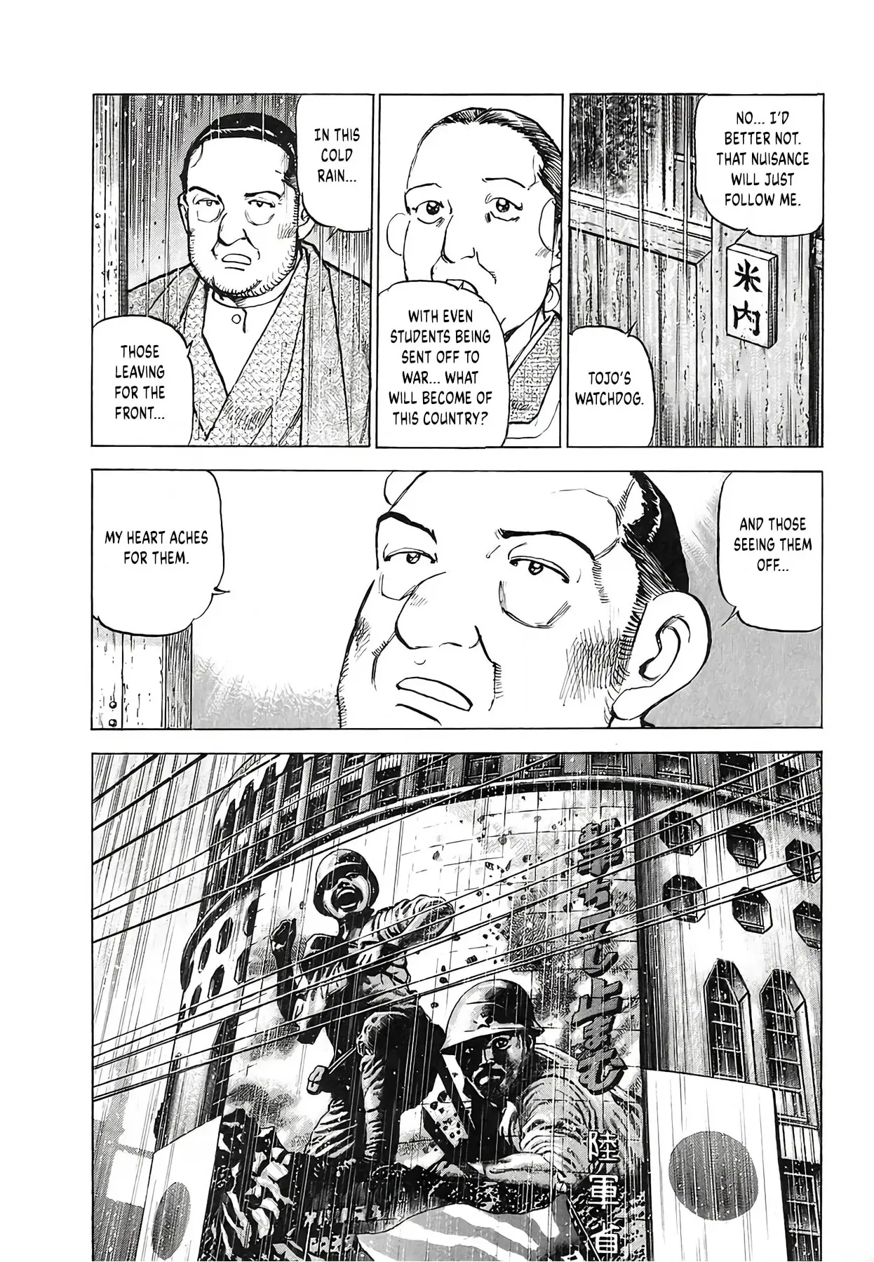 Read Zipang chapter 248 image 9 on Lezhin