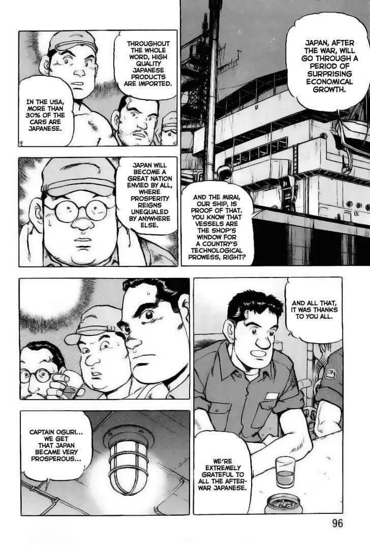 Read Zipang chapter 25 image 10 on Lezhin