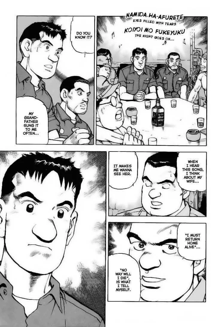 Read Zipang chapter 25 image 15 on Lezhin