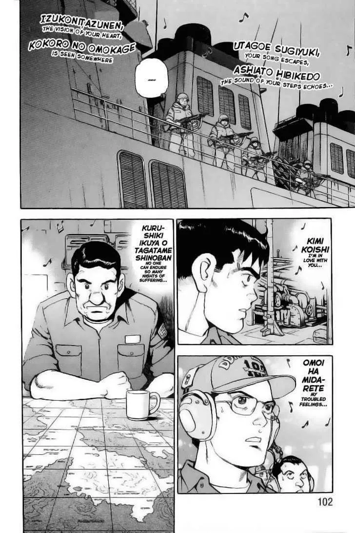 Read Zipang chapter 25 image 16 on Lezhin