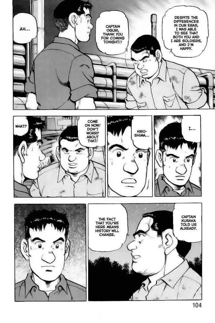 Read Zipang chapter 25 image 18 on Lezhin