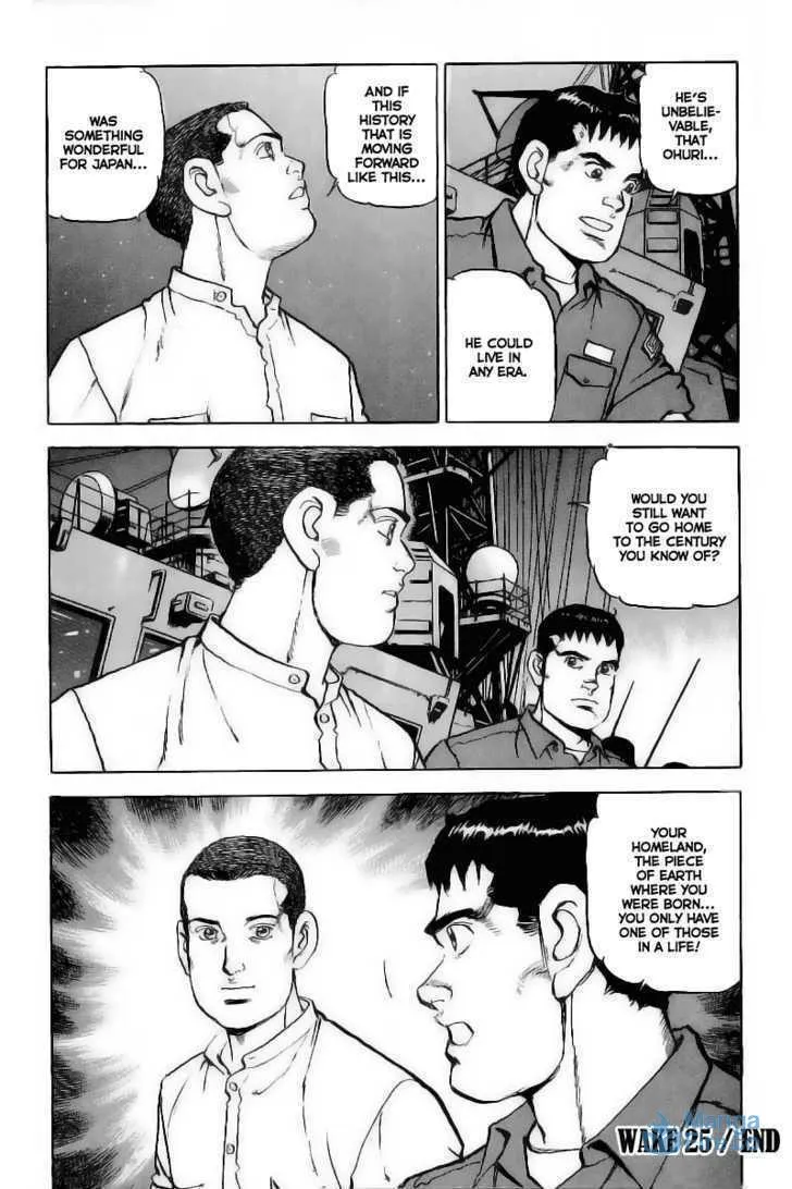 Read Zipang chapter 25 image 20 on Lezhin